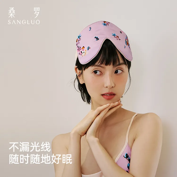 【眼罩集合】桑罗贴心礼物送礼卡通印花真丝眼罩遮光舒眠02469938