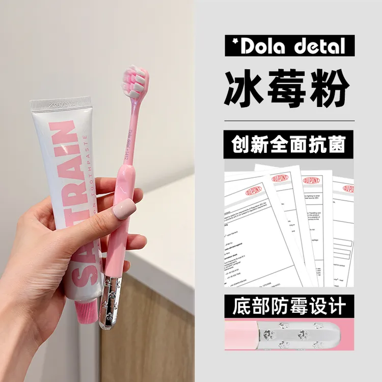 新款镀锌抗菌冰莓粉成人软毛小头高档牙刷护牙龈深度清洁情侣家用