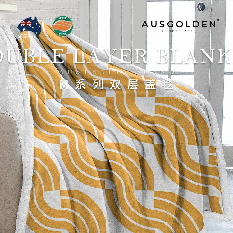 师哥专属AusGoldEN【澳洲设计】M系列双层盖毯 150*200cm