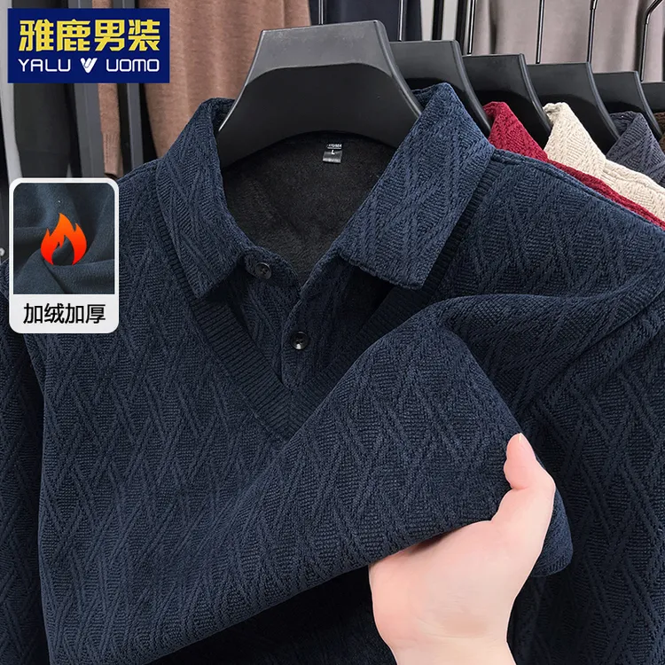 【不起球不掉毛】中老年爸爸装假两件毛衣秋冬季加绒加厚保暖针织衫