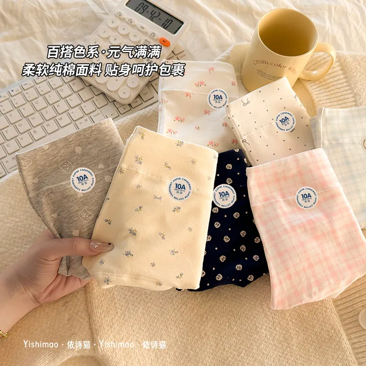 依诗猫平角内裤女生2025新款安全裤四角内裤小碎花清新纯棉防走光