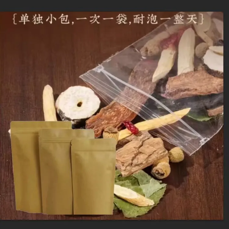 居家个人甄选好物包装必备自封袋