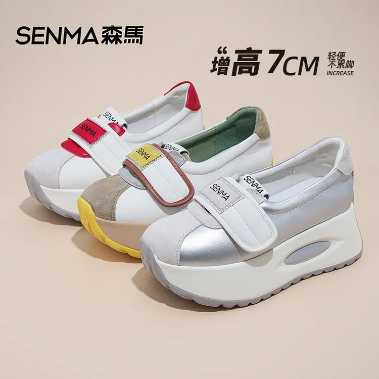 SENMA/森马[隐形增高7公分] 2025夏季新款阿甘鞋百搭魔术贴休闲鞋