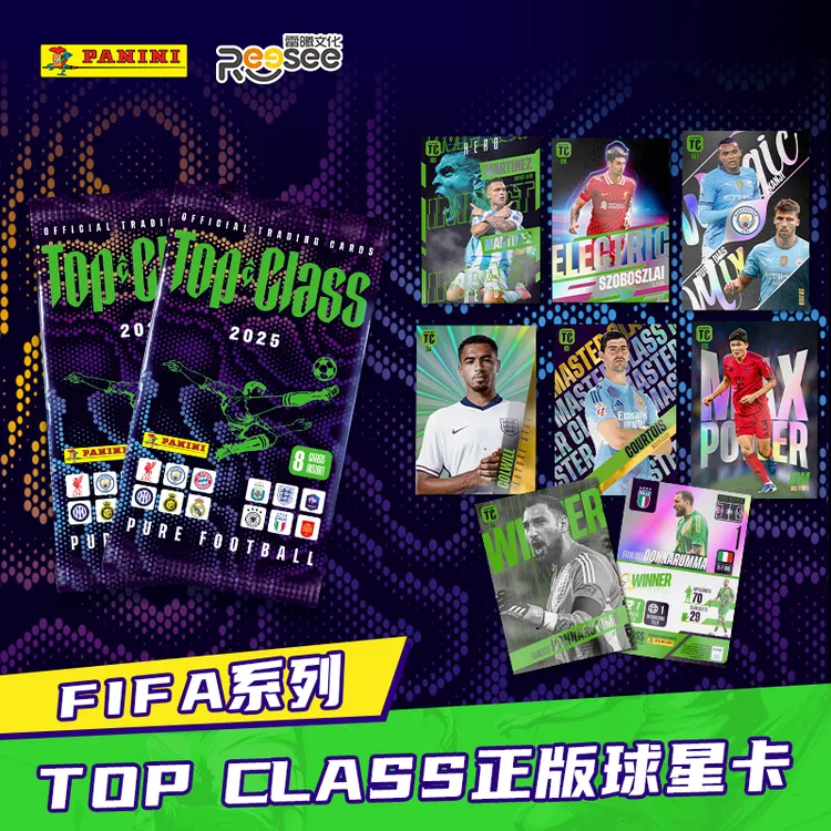 帕尼尼正版FIFA 2025 topclass足球世界杯球星卡亚马尔卡牌盲盒包