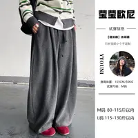 【糯米裤】秋季新款抽绳松紧腰百搭休闲裤