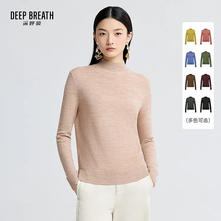 DEEP BREATH深呼吸烟管领精纺百搭打底羊毛衫女A300962
