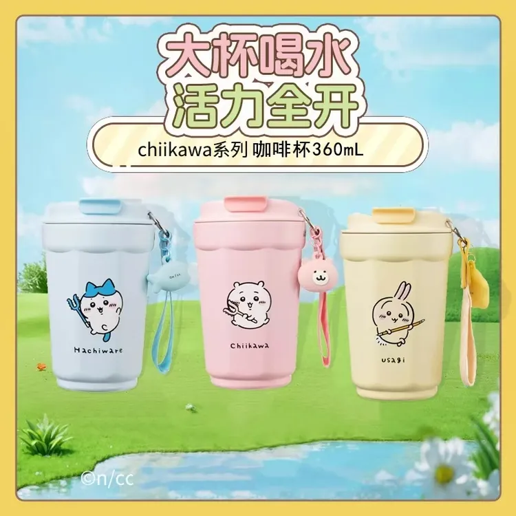 MINISO/名创优品chiikawa咖啡杯便携360mL日常使用水杯保温保冷商品图