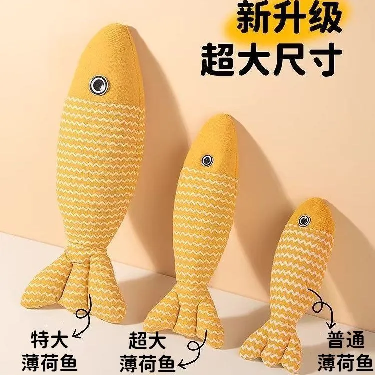 猫玩具猫薄荷特大仿真鱼自嗨解闷幼猫逗猫磨牙猫咪麻布鱼宠物用品