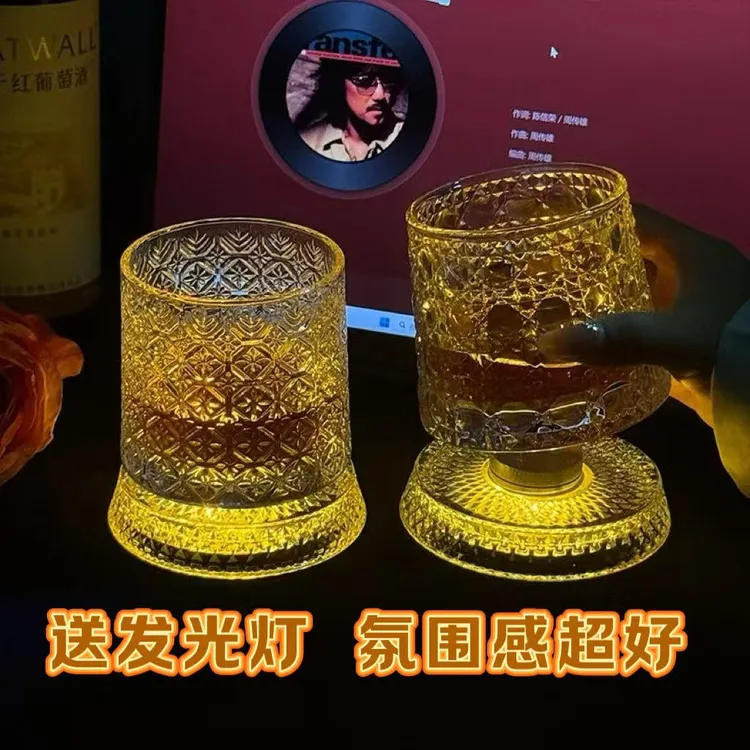 【发光】网红转转杯麦卡伦威士忌杯旋转洋酒杯解压纯色欧式酒具加厚