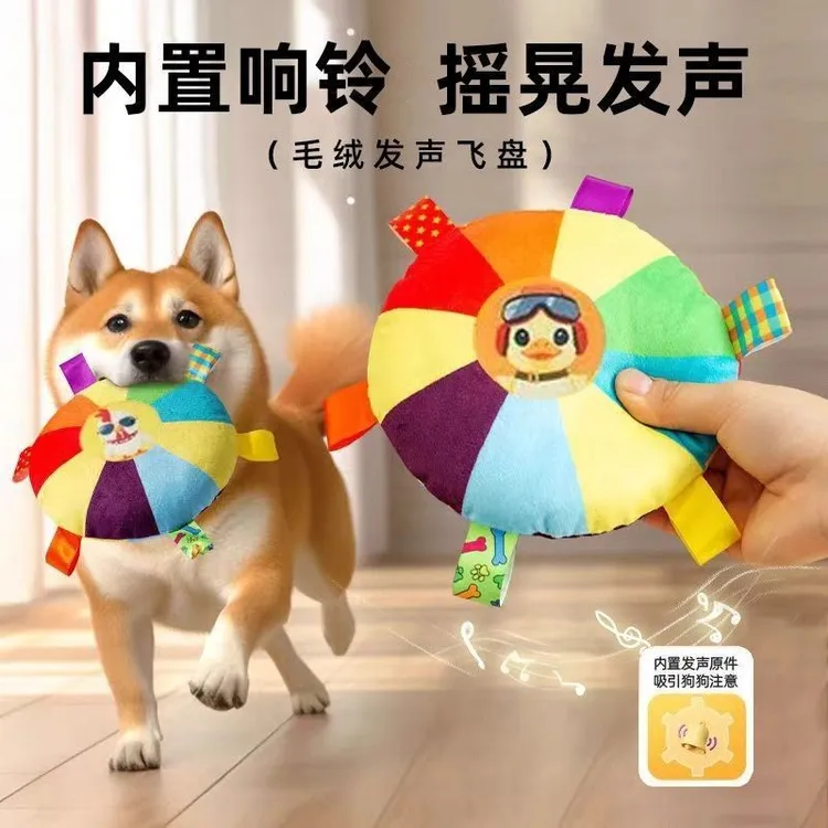 发声玩具狗狗自嗨解闷消耗体力磨牙耐咬小狗泰迪柯基宠物用品
