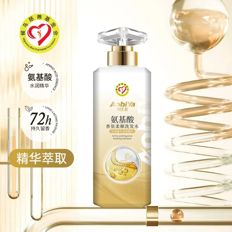 奥比亚 氨基酸香氛柔顺洗发水