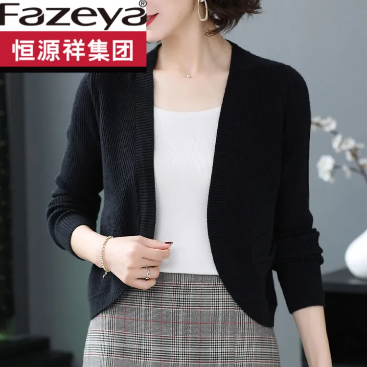 恒源祥集团彩羊针织开衫女短款新款春秋秋季外搭小披肩旗袍配裙子