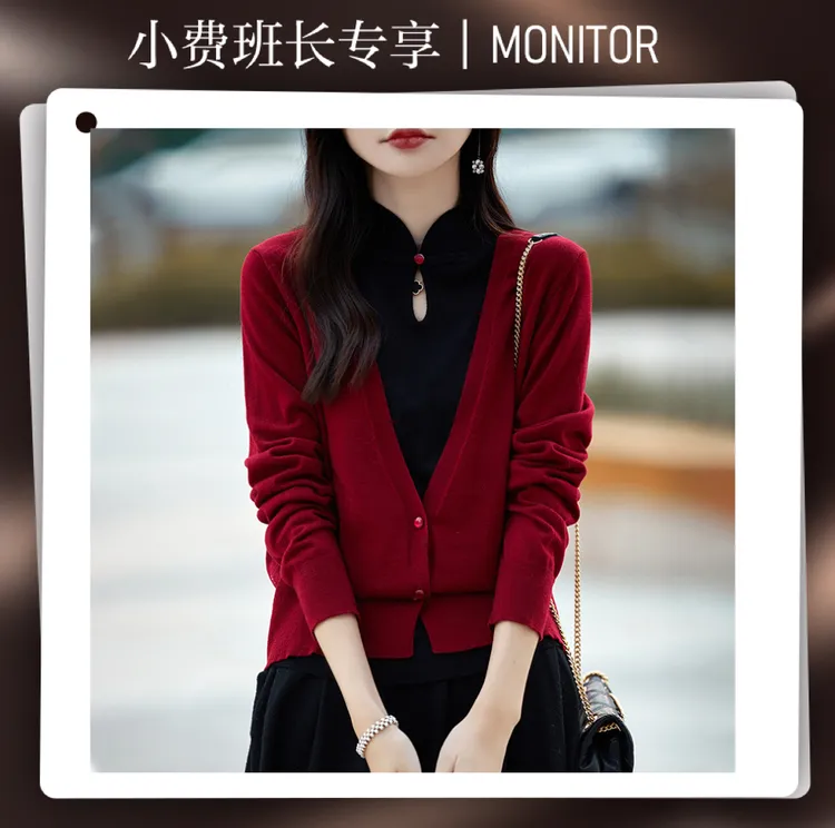 MZ.盘扣假两件羊毛衫秋冬旗袍领外套宽松百搭针织外搭CX026
