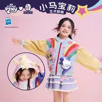 【小马宝莉卫衣外套】年衣童装连帽卫衣外套女童秋新款长袖卡通上衣