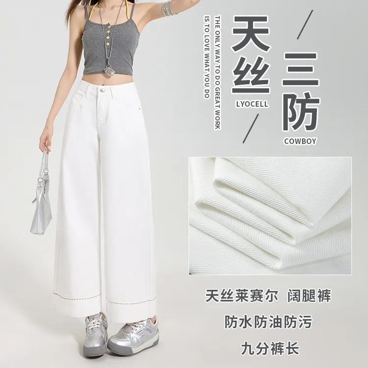951韩版直腿阔腿牛仔裤女春夏2025新款宽松高腰显瘦直筒裤子LY