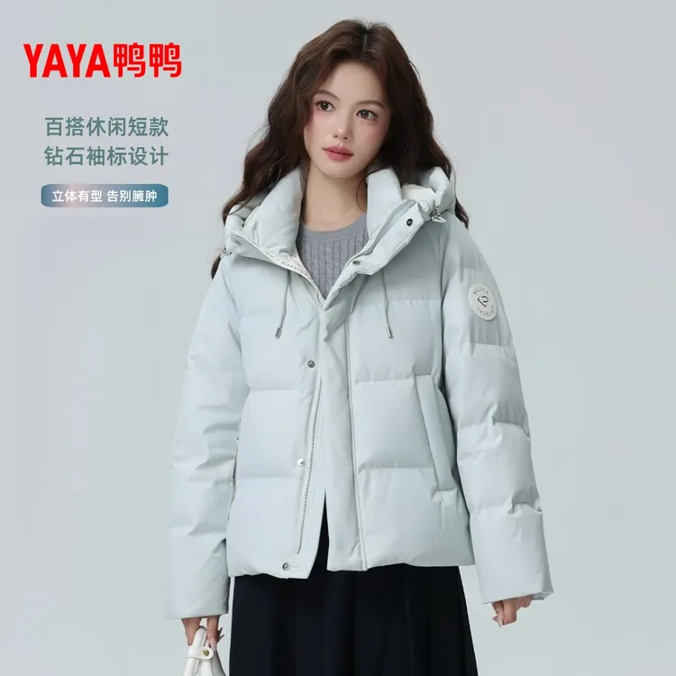 鸭鸭2025新休闲简约短款百搭小个子羽绒服保暖女士连帽