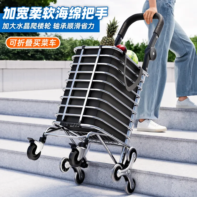 捷安玺买菜小拉车可折叠轻便推车拉货搬运家用新款结实耐用购物车