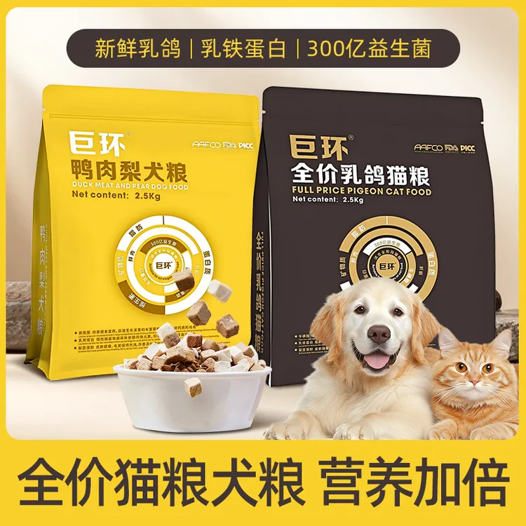 【达人专属】巨鲜鸭肉梨&乳全期营养增肥发腮猫犬粮