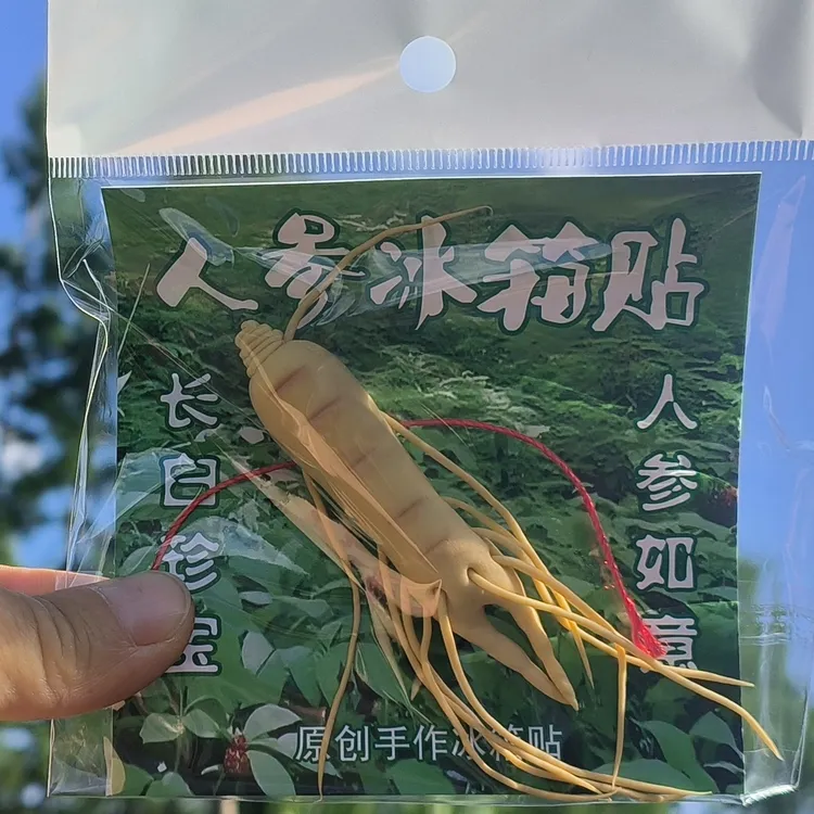 长白山旅游纪念品手作人参冰箱贴创意手工冰箱贴旅游打卡必备