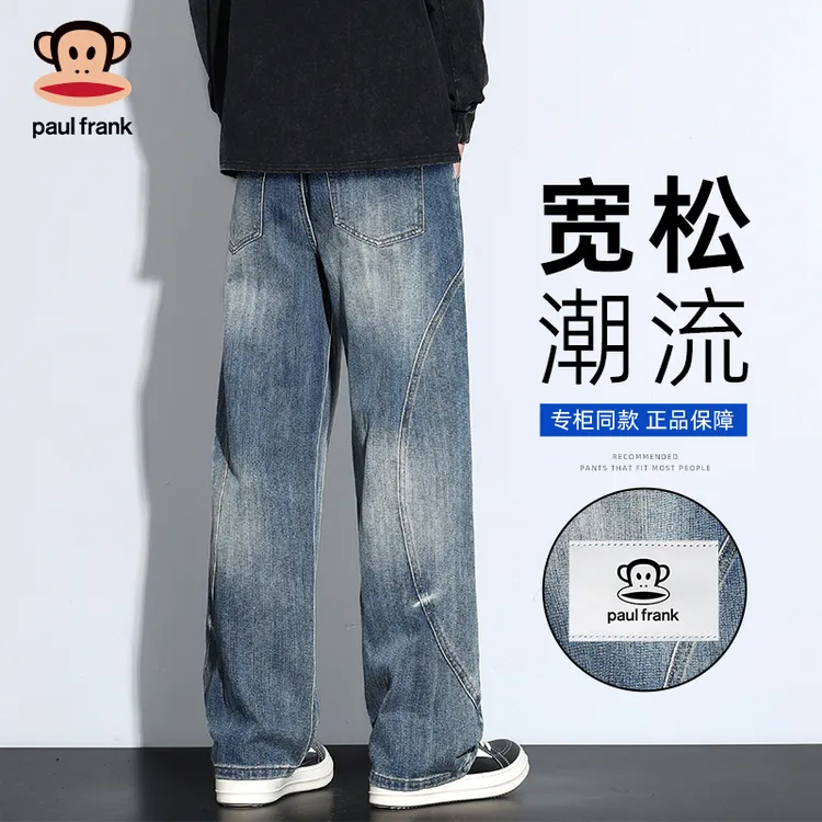 paul frank/大嘴猴美式高街复古牛仔裤男款秋季潮牌百搭直筒裤男