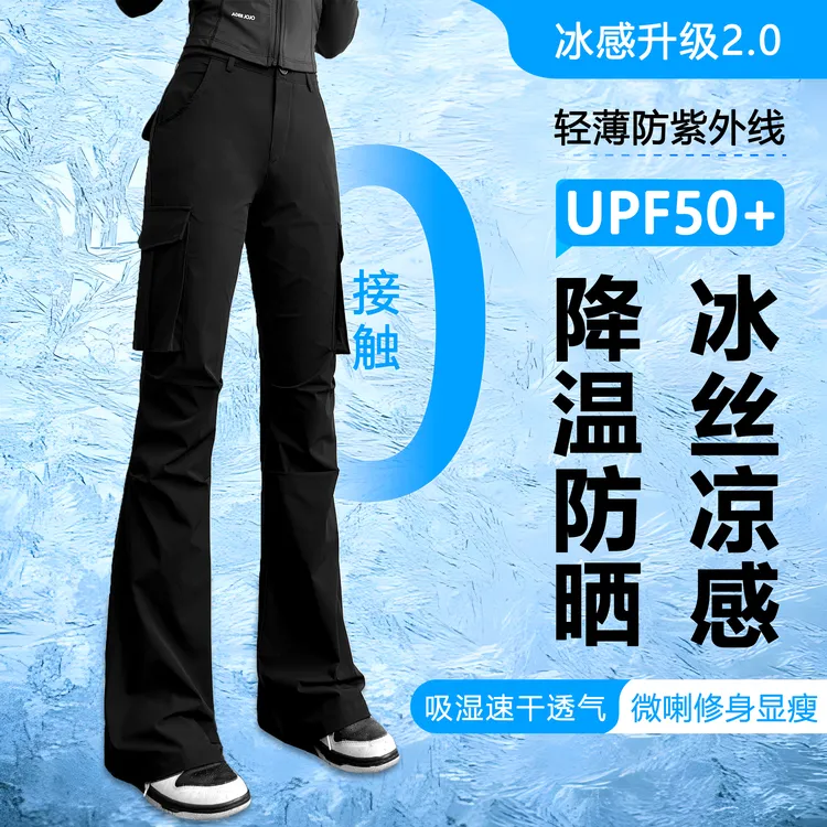 唐造【夏季薄款】透气微喇防晒裤显瘦工装裤运动休闲喇叭女裤D6050商品图