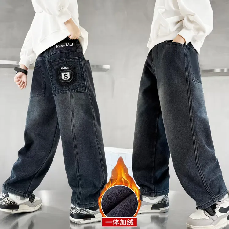 男童牛仔裤加绒新款秋冬款中大童宽松深色痞帅冬季儿童男童裤子
