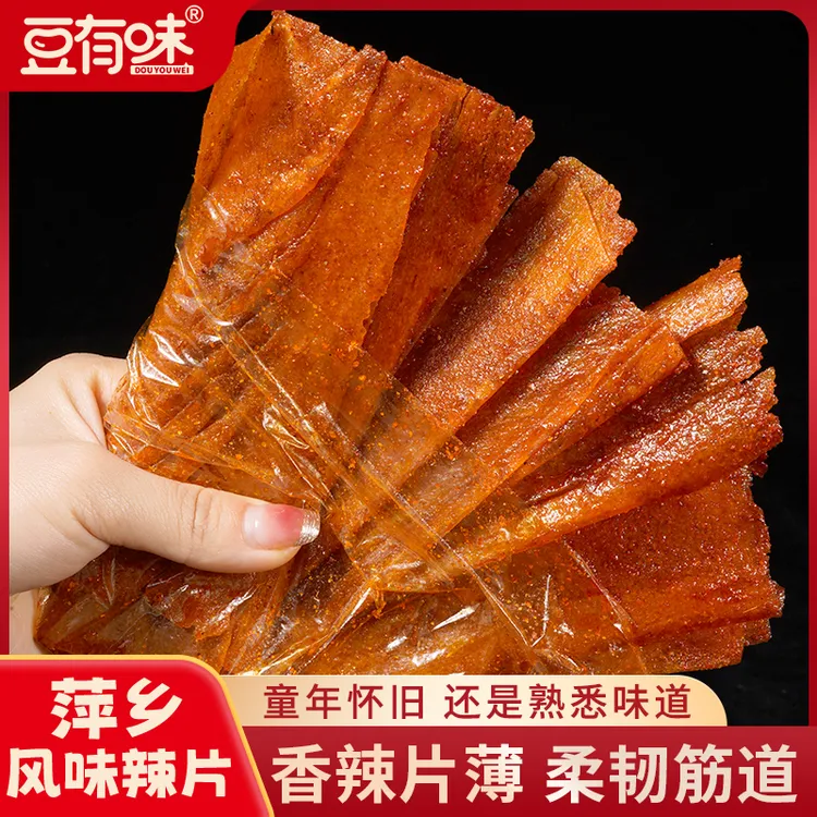 萍乡风味辣片8090后网红豆皮辣条小卖部童年味道香辣追剧解馋零食