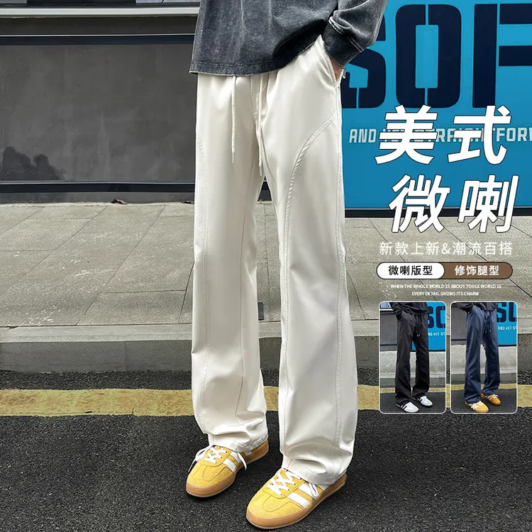 玛斯柏美式微喇裤子男士春秋季宽松直筒斜切潮牌男生百搭休闲长裤