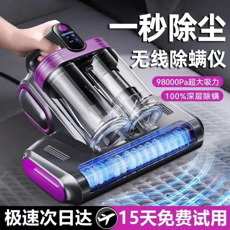 2025新款无线除螨仪家用床上手持式小型吸尘器去螨虫除螨神器