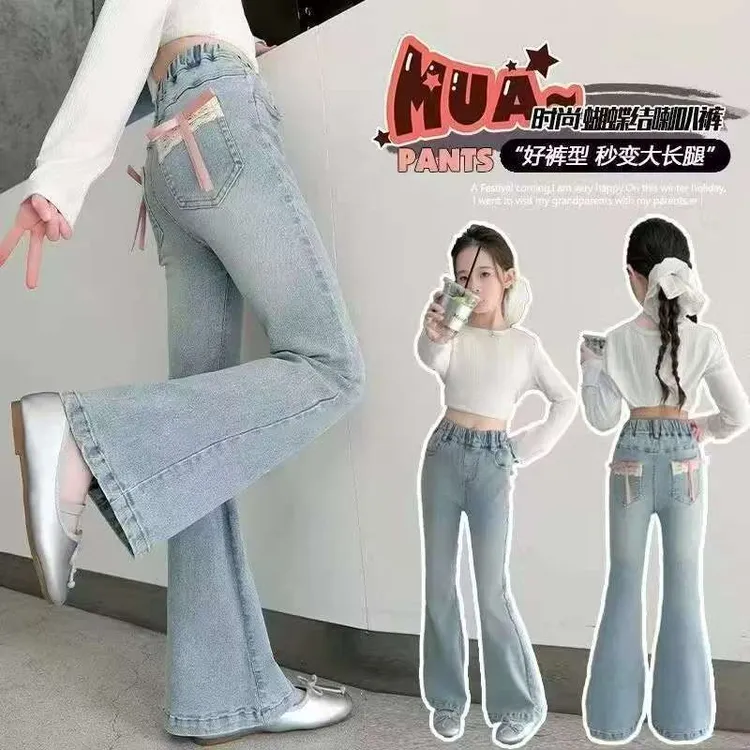 女童喇叭裤春秋2025新款儿童修身牛仔裤洋气时髦女大童牛仔微喇裤