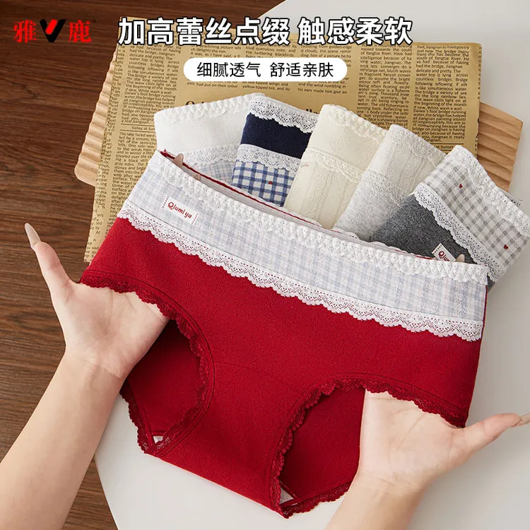 雅鹿纯棉内裤女款2025新款网红爆款10A抗菌全棉女士中腰女生三角