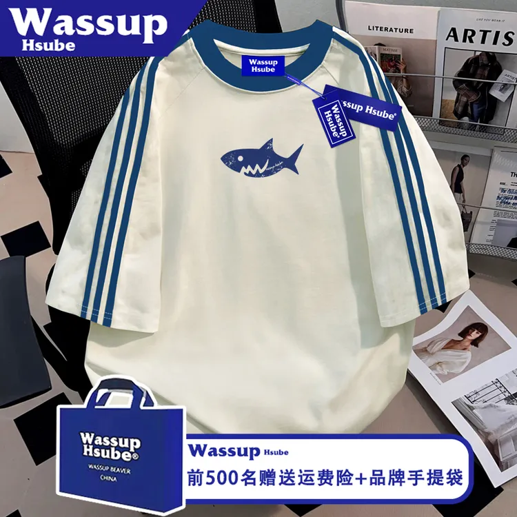 WASSUP HSUBE美式宽松男女款短袖ins纯棉宽松上衣夏季鲨鱼印花T恤