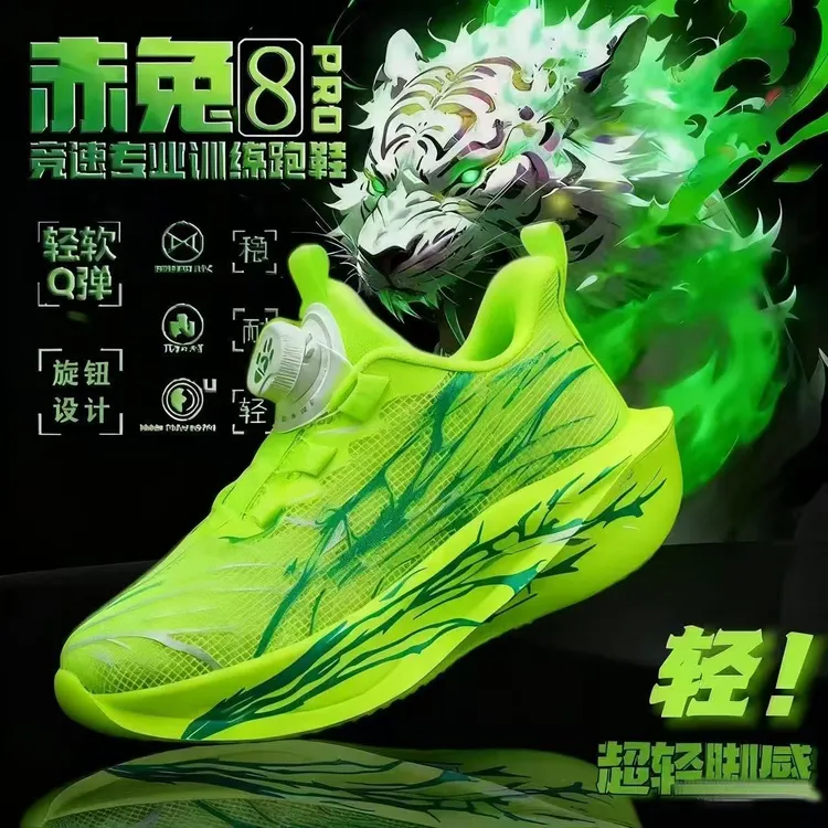 迪仔米熊2025秋季新款男童跑步鞋儿童运动鞋双网透气儿童鞋子潮流