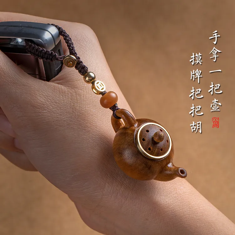 绿檀木小茶壶把把壶手把件钥匙扣手机链打麻将赢钱神器把把胡挂件