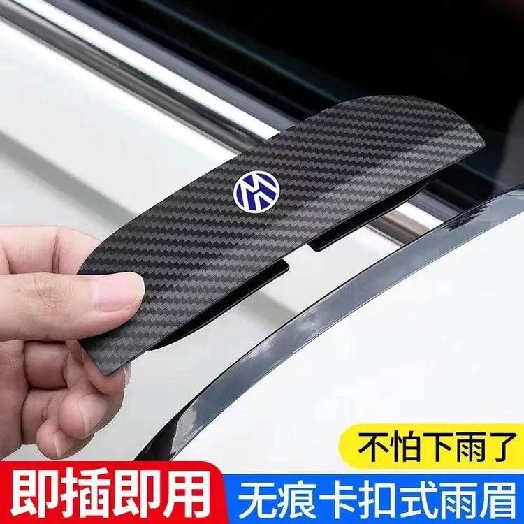 汽车后视镜专用卡扣雨眉加宽固定防脱落暴雨天反光镜遮挡雨水神器