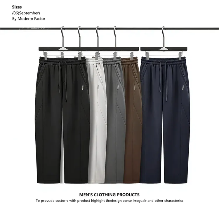 【高棉密织】百搭卫裤直筒立裁平脚秋冬休闲长裤男士宽松裤子潮