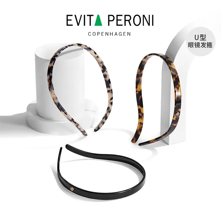 Evita Peroni/依慧达U型眼镜发箍DB1