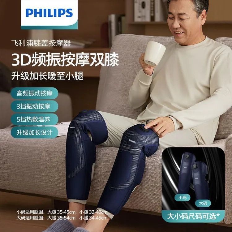 520礼物揉捏按摩仪推拿无线多功能家用老年人护理电加热