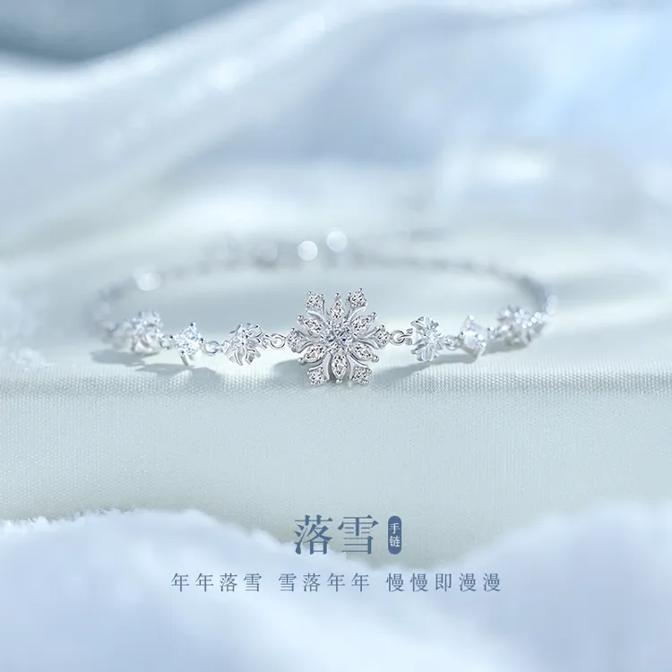 晶莱欧 925银手链 落雪手链银女小众设计轻奢精致款高级感手饰品
