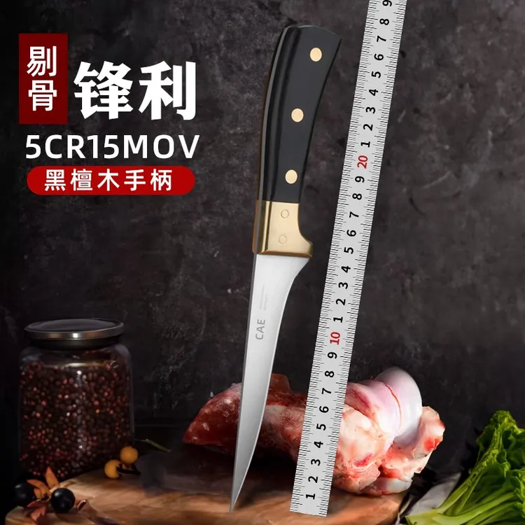 德国进口钢CAEO水果刀超锋利铜头厨房削皮刀家用西瓜水果专用刀具