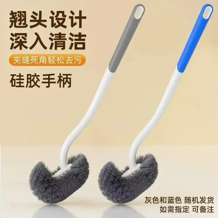 家用长柄马桶刷无死角清洁刷翘头挂墙式日式多功能双面浴室洁厕刷