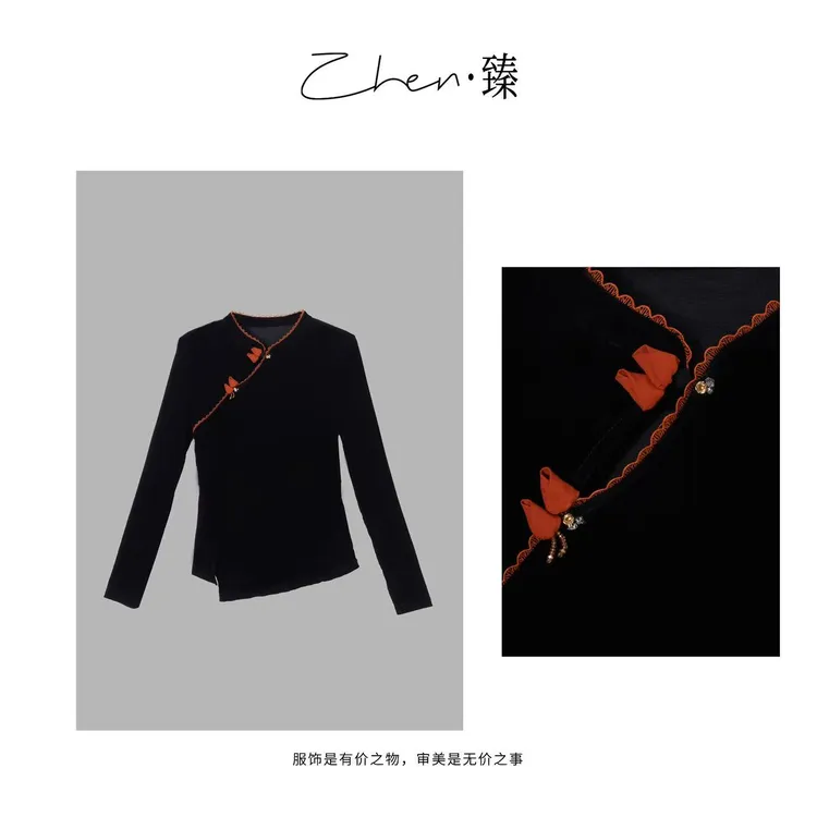 ZHEN.臻 复古斜襟撞色立体花边开叉设计感丝绒长袖上衣SY8733Z