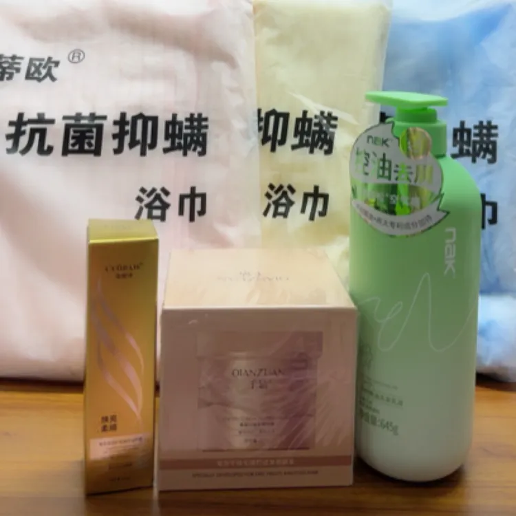 (四件套)去屑控油蓬松饱满顺滑洗发水
