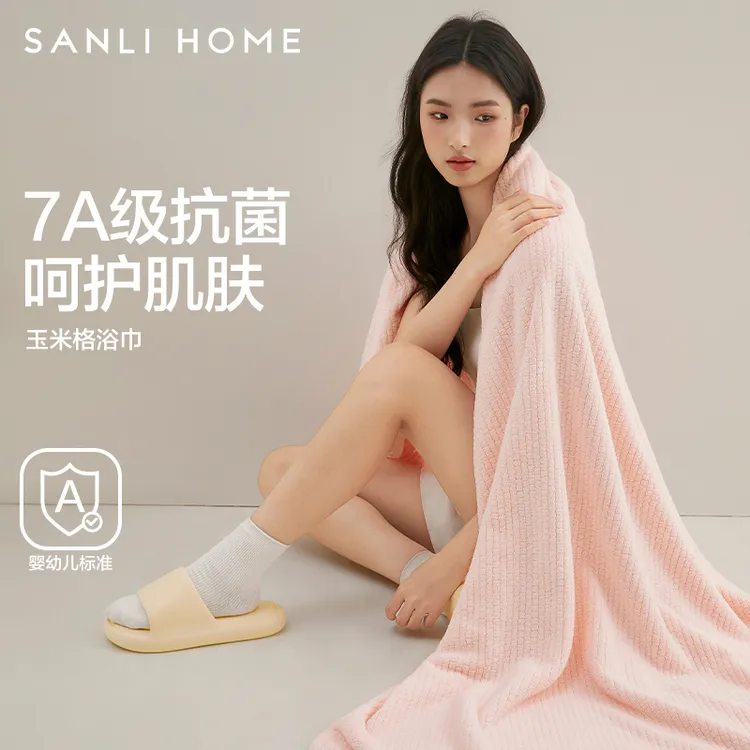 三利7A抗菌浴巾成人家用大毛巾比纯棉全棉吸水速干男女情侣裹巾