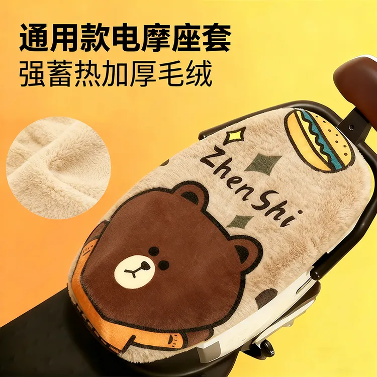 榜迈臻选冬季加绒加厚通用款座垫套坐垫套座套车座套舒适绒面暖和