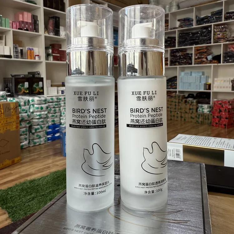 雪肤丽燕窝奢养蛋白肽透亮水乳套盒