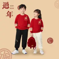 儿童冬季防寒卫衣男童女童冬装新款中大童加绒保暖拜年上衣D2027