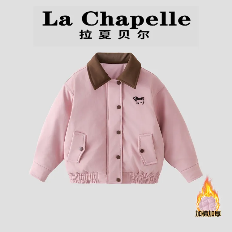 La Chapelle【拉夏贝尔】冬季时尚新款儿童加棉夹克外套LA2465
