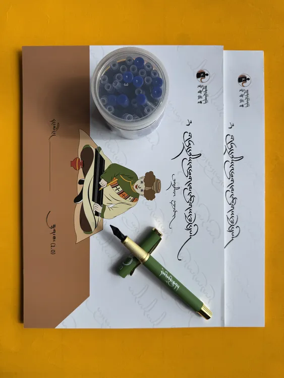 行书练字本套装（2本子+1钢笔+1墨囊）