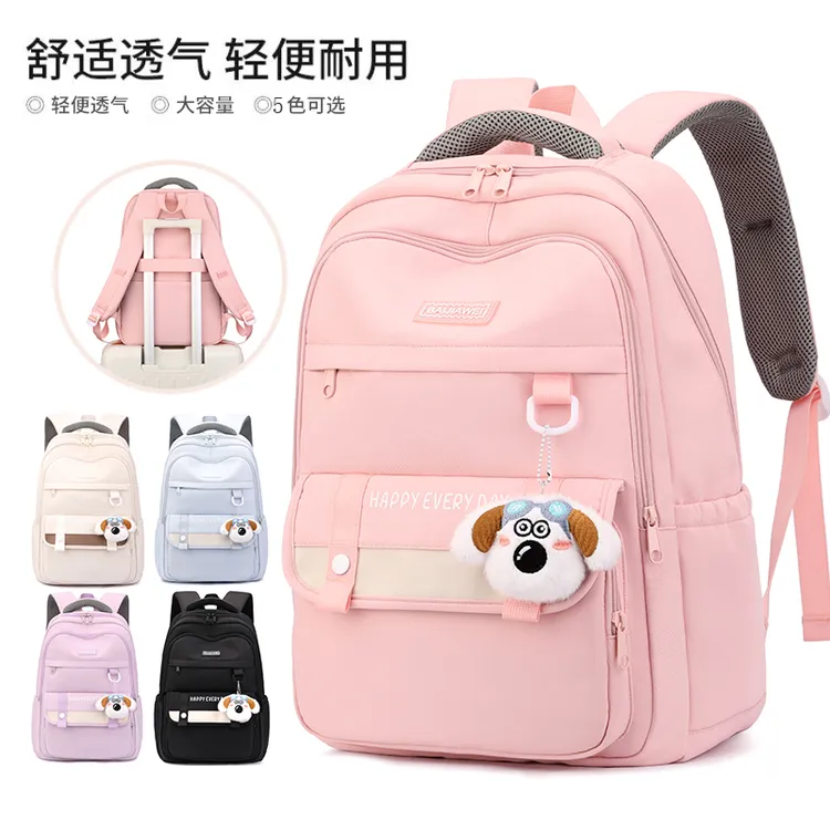女生三四五六年级轻便时尚百搭中小学生减负护脊大容量双肩背书包